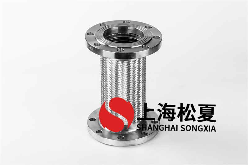 機動設備進出口安裝法蘭式金屬軟管的應用優勢